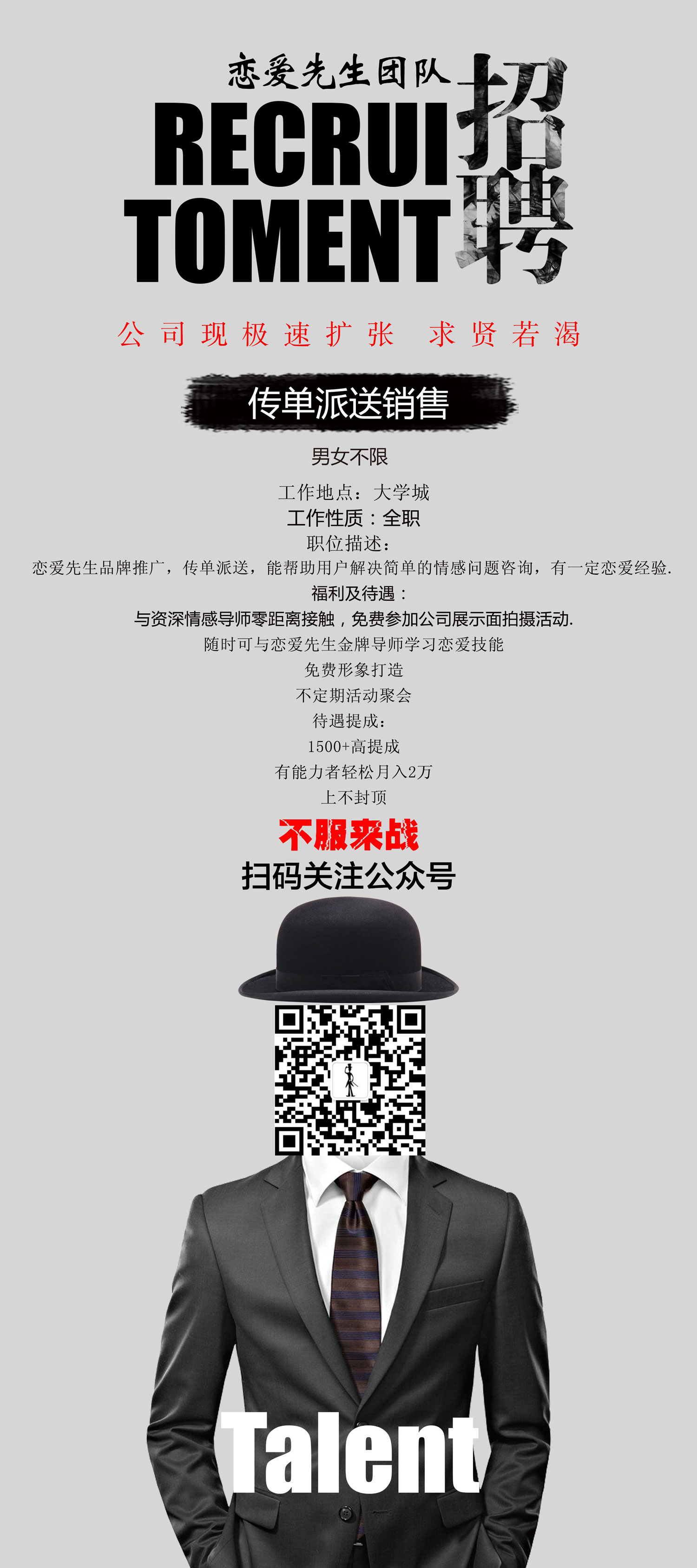 易拉宝和展架类设计
