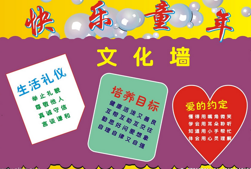 文化墙怎么设计？10款与众不同的文化墙设计欣赏