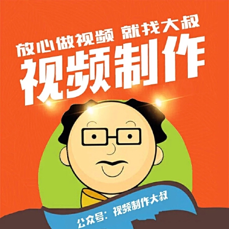 视频制作产品拍摄文案分镜策划影视后期包装mg动画制作