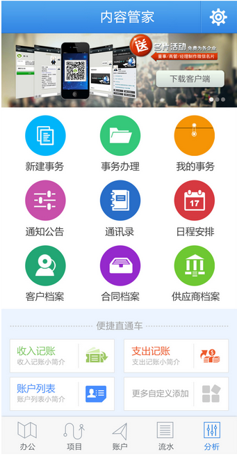 app怎么设计？10个实用的app设计要点