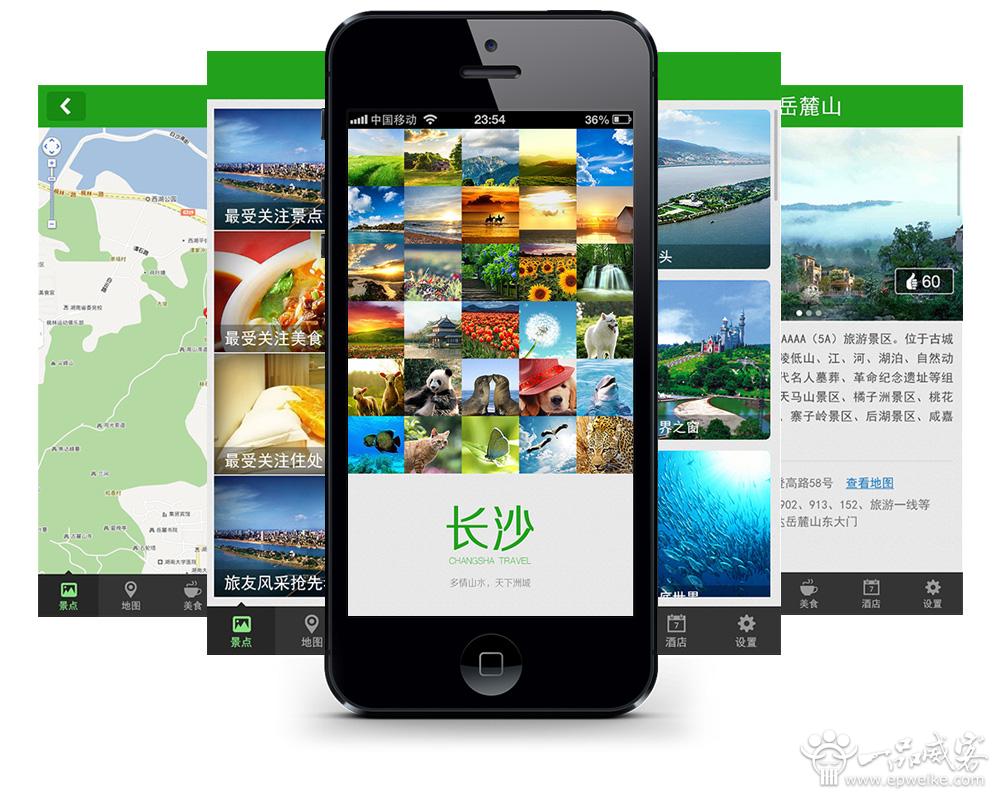 app怎么设计？10个实用的app设计要点