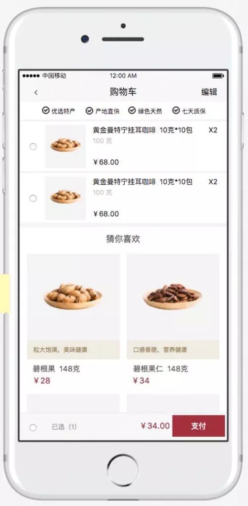 开发一个app需要多少钱