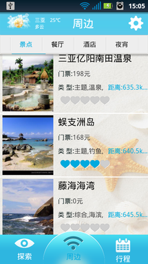 app怎么设计？10个实用的app设计要点