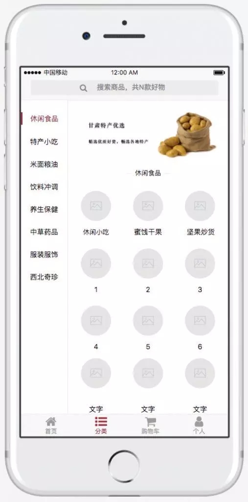 开发一个app需要多少钱