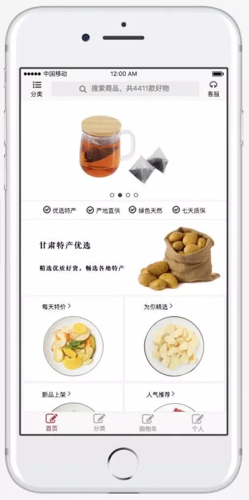 开发一个app需要多少钱