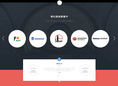 检测检验管理系统