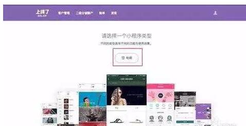 微信applet开发,比较七种最常见的工具,亲自测量