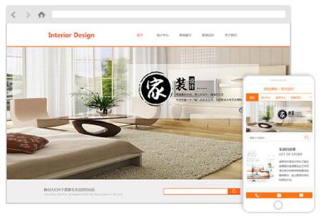 展示型网站开发（PC端＋手机端+小程序）