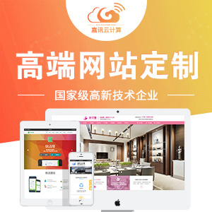 网页开发 企业网站|展示型网站|营销网站|商城网站...