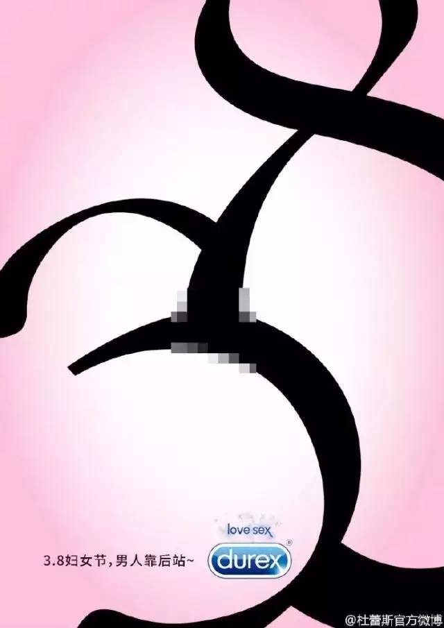 女神节文案怎么写?2019脑洞大开的创意女神节文案欣赏