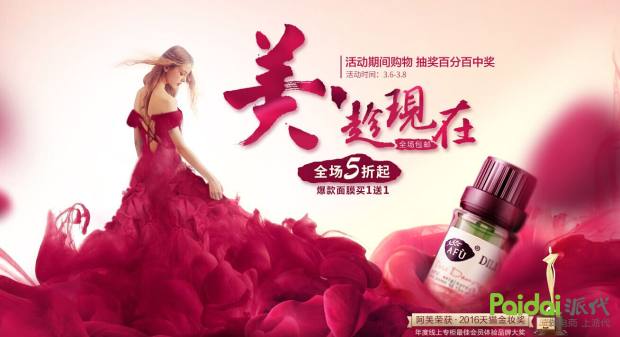女神节文案怎么写?2019脑洞大开的创意女神节文案欣赏