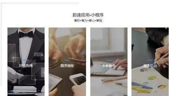 微信小程序开发多少钱?你最想知道的10个微信小程序开发热门问题