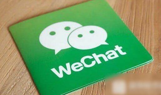 微信小程序开发多少钱?你最想知道的10个微信小程序开发热门问题