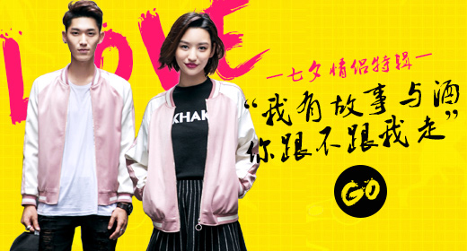 淘宝女装钻展图设计