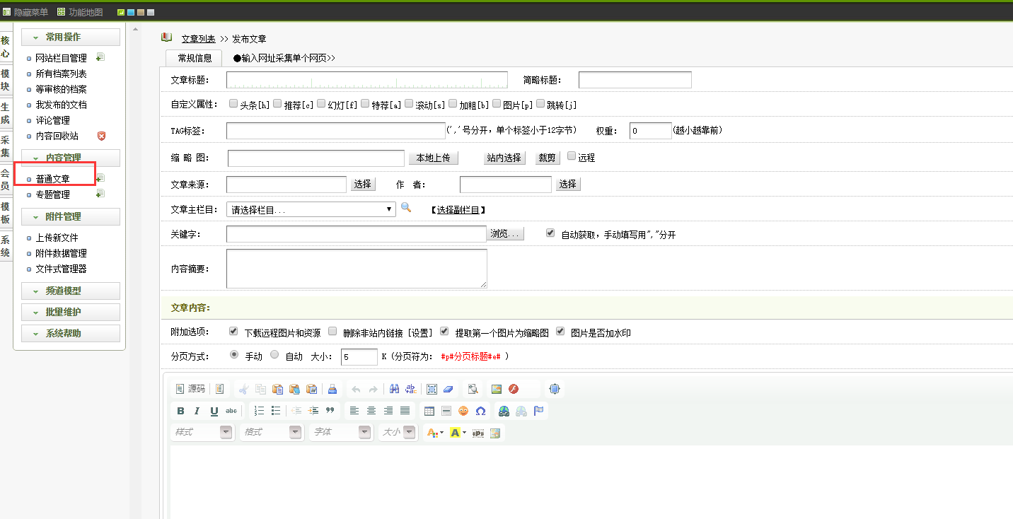 网站程序开发教程
