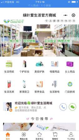 微信小程序代理价格