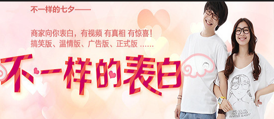 520文案怎么写？2019创意十足的520文案大全