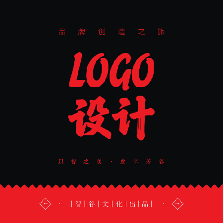 LOGO/商标设计