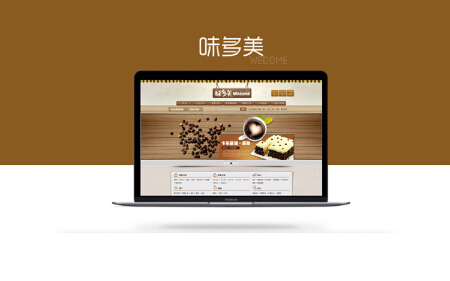 网站建设公司官网制作企业网站建设网站制作网站开发网页设计