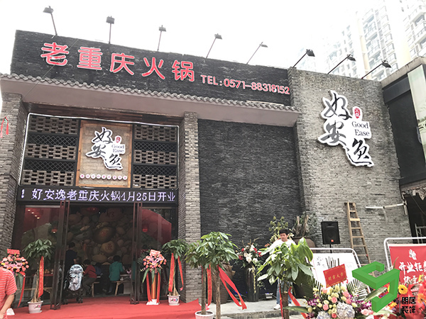 火锅店怎么装修?6个实用的火锅店装修建议