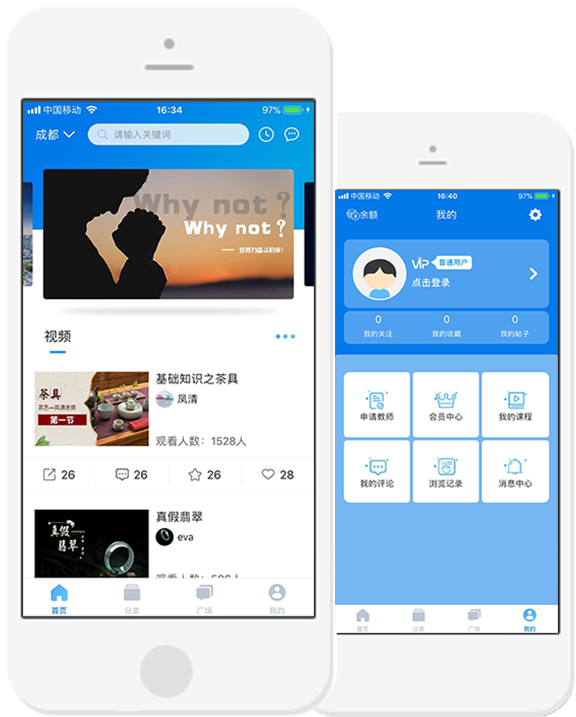 汇辰环球直播APP