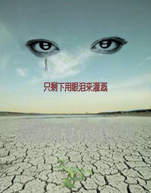 有哪些值得关注的公益广告？10个优秀的公益广告设计欣赏