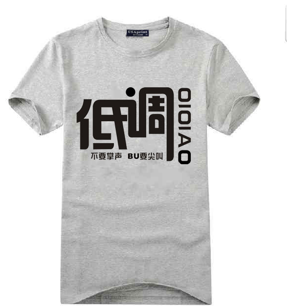 文化衫怎么设计？10个需要注意的文化衫设计要点