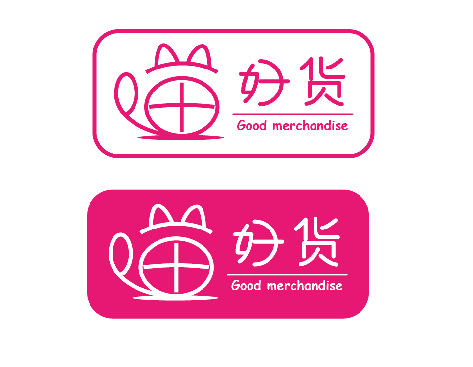 幸福百货海外旗舰店定制系列商铺logo设计