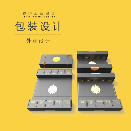 包装设计