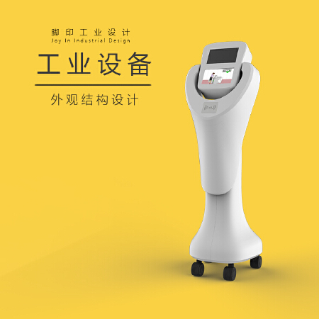 工业设备工业设计