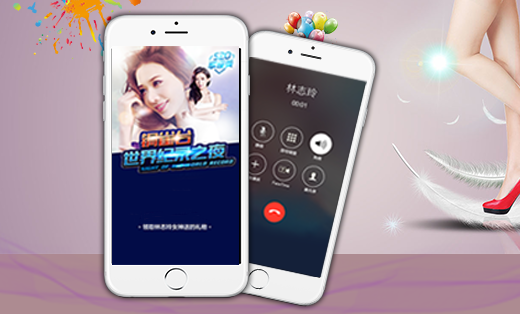 铜雀台主题活动H5活动