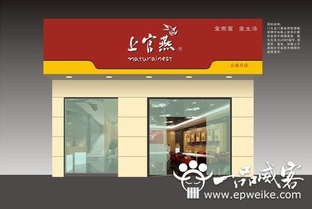 门面怎么设计比较好?10个需要注意的门面设计要点