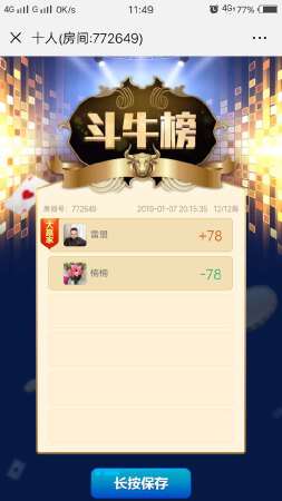 游戏应用开发游戏成品