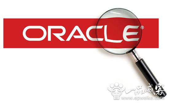 什么是oracle数据库？10个小白的oracle数据库入门知识