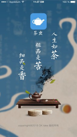 餐饮类移动ui设计