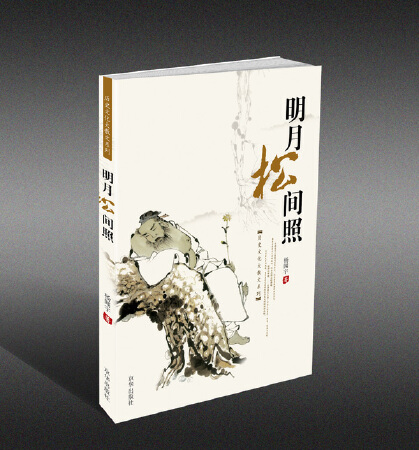 不干胶说明书宣传单画册包装盒设计印刷生产