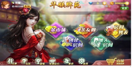 游戏研发游戏软件开发游戏研发等游戏应用开发软件定制