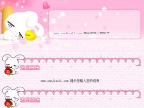 2019精美的淘宝宝贝描述模板