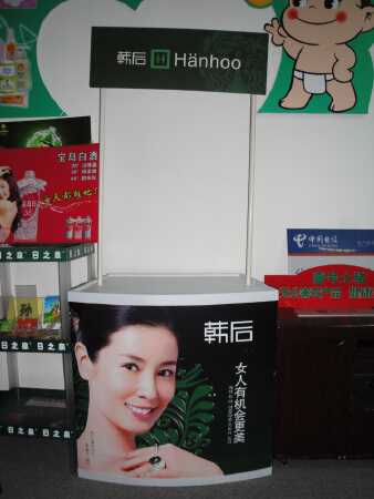 终端物料广告宣传品设计制作生产厂家