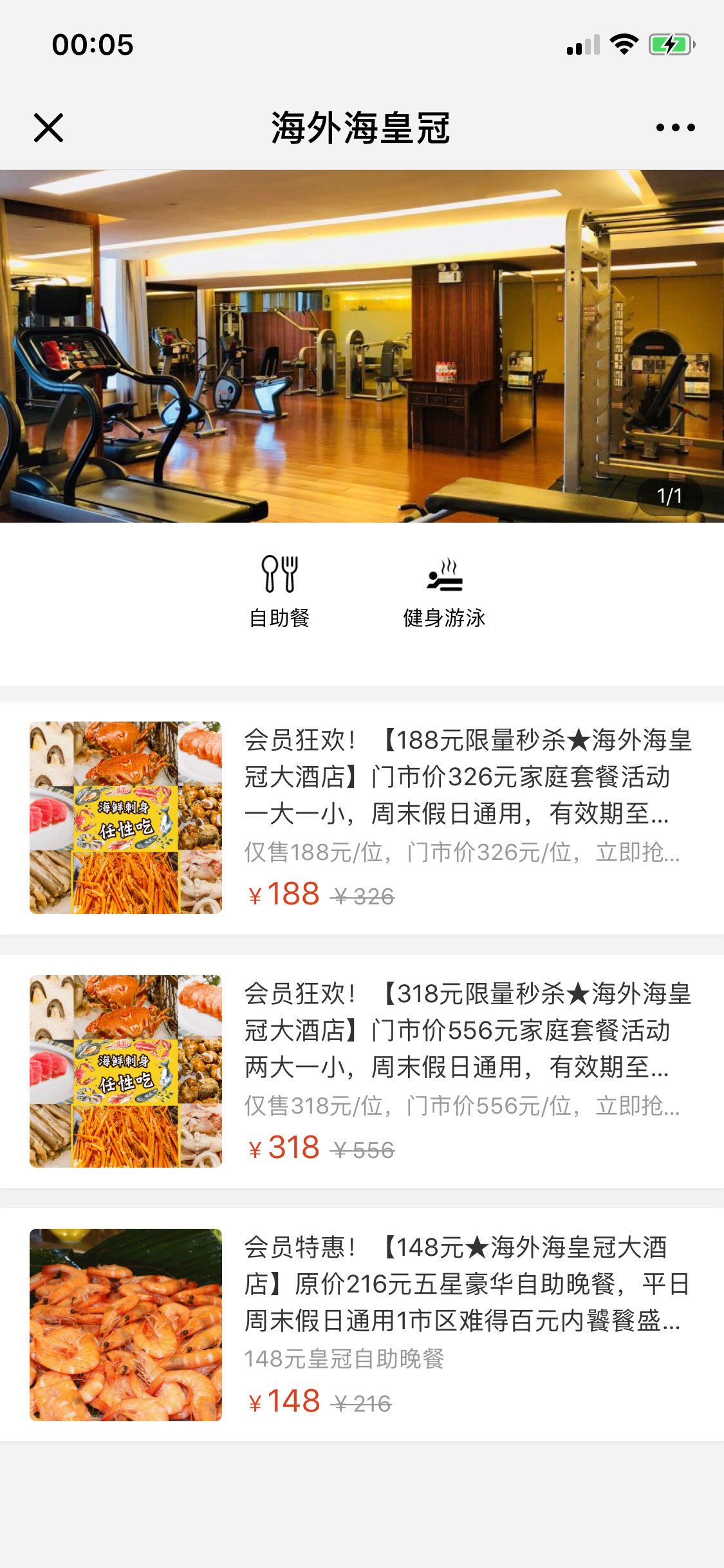 海外海软件开发