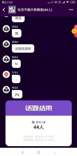 做一个app要多少钱?花1分钟看完这篇文章你就知道了