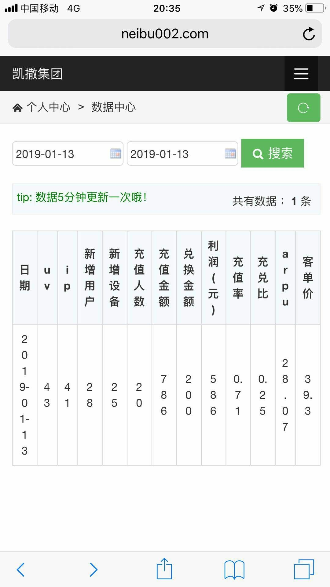 皇冠彩票推广
