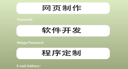 网站程序开发多少钱?10个实用的网站程序开发问题