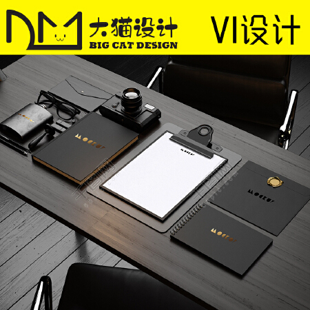 公司企业品牌vi升级全套VI设计全套餐饮vis视觉识别系统形象手册设计