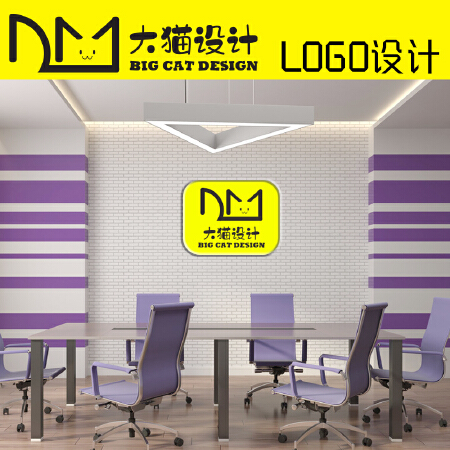 品牌企业商标logo设计原创图标设计标志设计公司LOGO门头设计商标