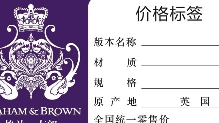 价格标签设计多少钱？10个实用的价格标签设计问题集锦