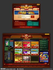 游戏界面设计哪家比较好？10个必看的游戏界面设计问题