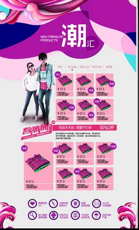 网店装修设计多少钱?10个关于网店装修设计的问题集锦