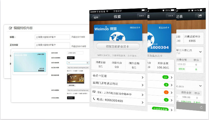 会员卡设计制作一张多少钱？10个实用的会员卡设计问题
