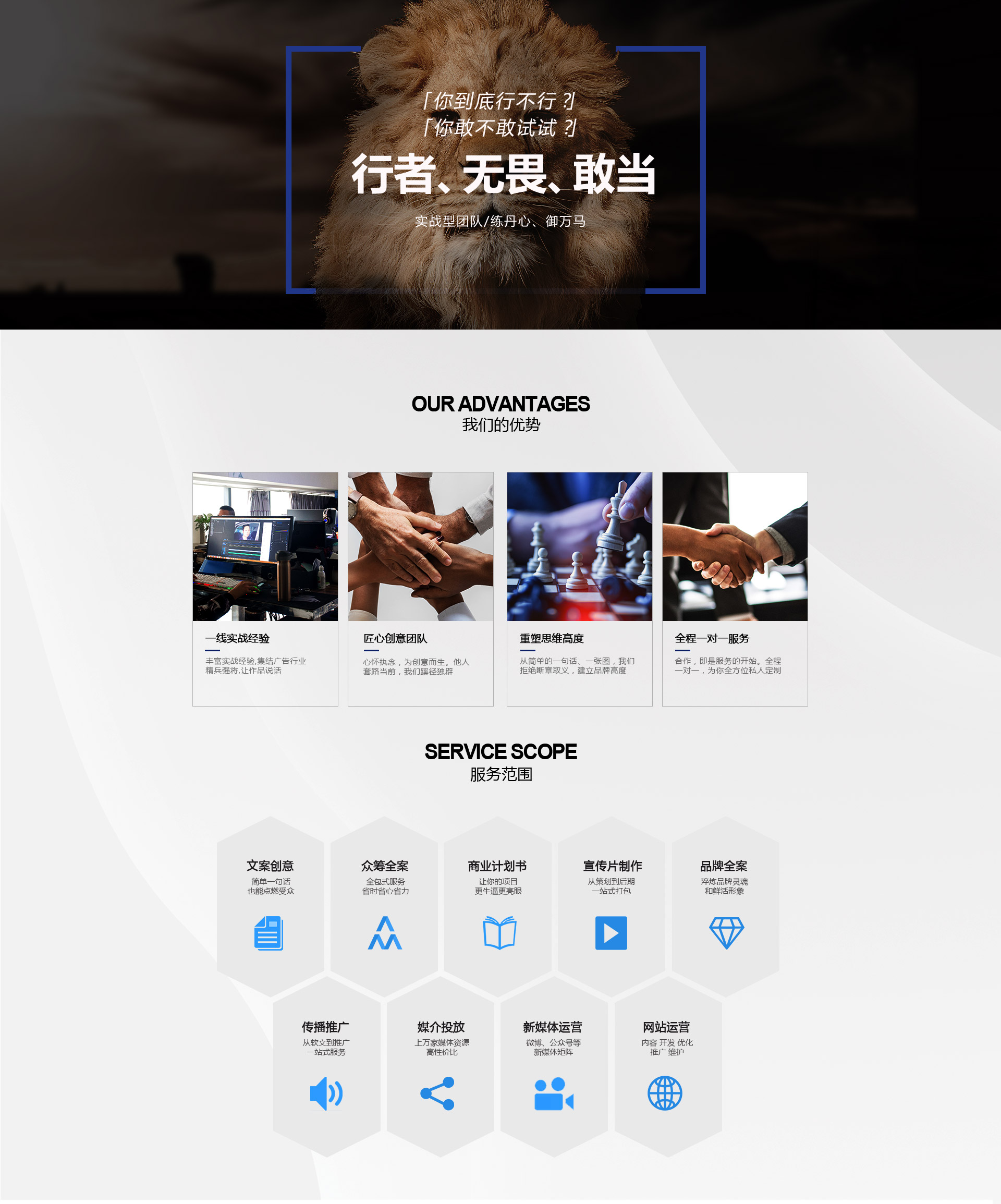 成都营销策划公司-广告语-汇亚营销策划-一品威客网